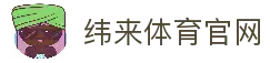 客户端下载